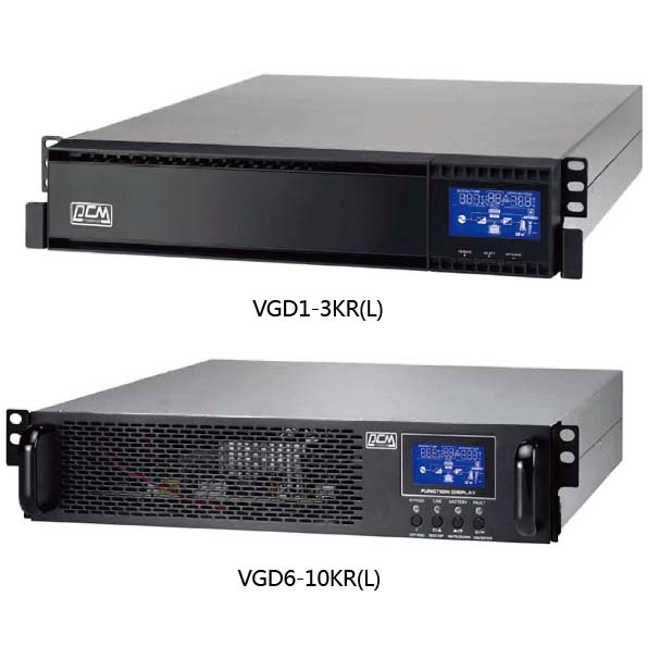VGD高频系列UPS